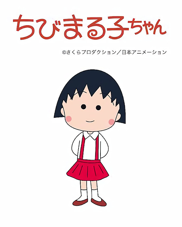 Chibi Maruko-chan Chibi Maruko-chan